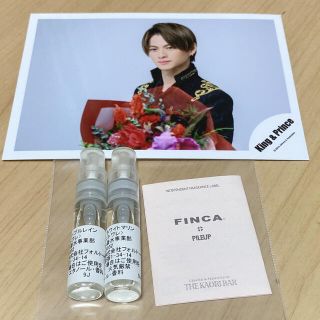 ジャニーズ(Johnny's)の平野紫耀 FINCA 香水 (ユニセックス)