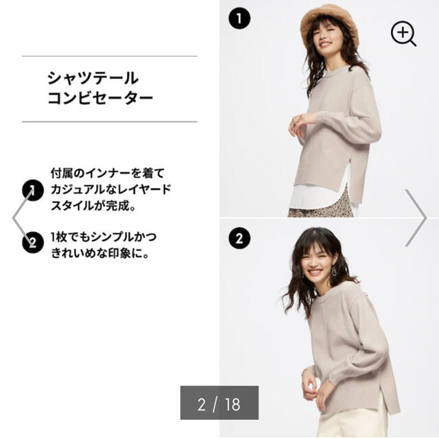 GU シャツテールコンビネーションセーター DARK GRAY Lサイズ GU シャツテールコンビネーションセーター DARK GRAY Lサイズ