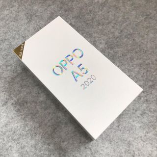 オッポ(OPPO)の【新品・未使用】oppo A5 2020 グリーン　SIMフリー(スマートフォン本体)