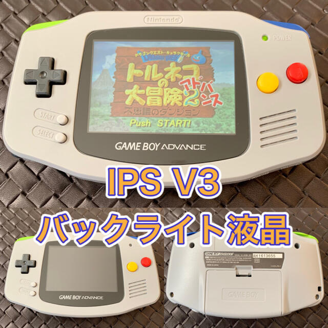 ゲームボーイアドバンス バックライト液晶　IPS V3 GBA