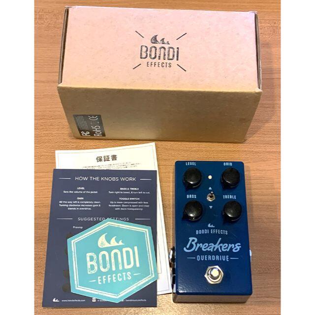 Overdrive　Bondi　Effects　Breakers　エフェクター