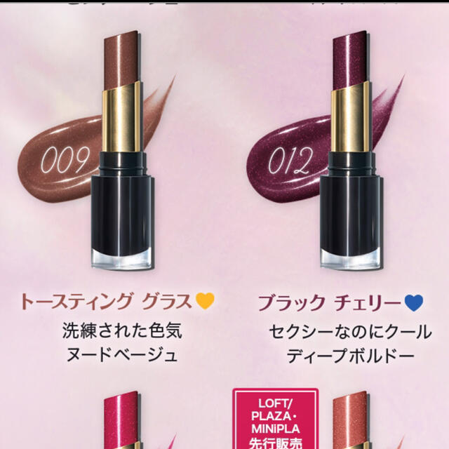 REVLON(レブロン)の専用 コスメ/美容のベースメイク/化粧品(口紅)の商品写真