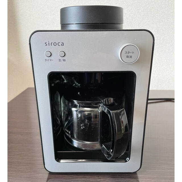 siroca シロカ 全自動コーヒーメーカー カフェばこ