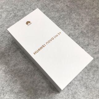 ファーウェイ(HUAWEI)の【新品・未使用】HUAWEI nova lite 3＋ブラック SIMフリー(スマートフォン本体)