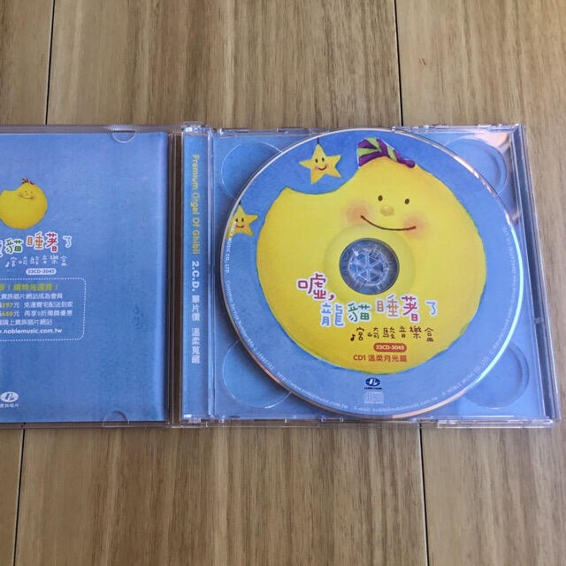 ジブリ(ジブリ)の【🌸まどかさま専用🌸】 エンタメ/ホビーのCD(ヒーリング/ニューエイジ)の商品写真