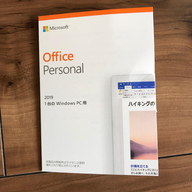 Microsoft Office personal 新作モデル www.gold-and-wood.com