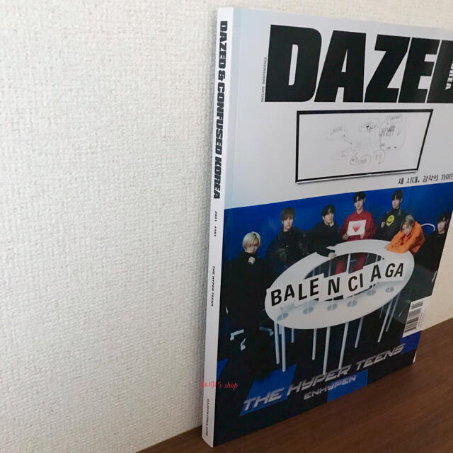 Enhypen Dazed韓国雑誌 日本語訳付 2月号の通販 By みゆ S Shop ラクマ