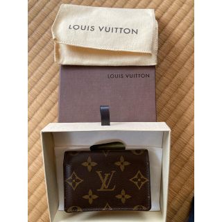 ルイヴィトン(LOUIS VUITTON)のヴィトン　モノグラム　名刺入れ(名刺入れ/定期入れ)