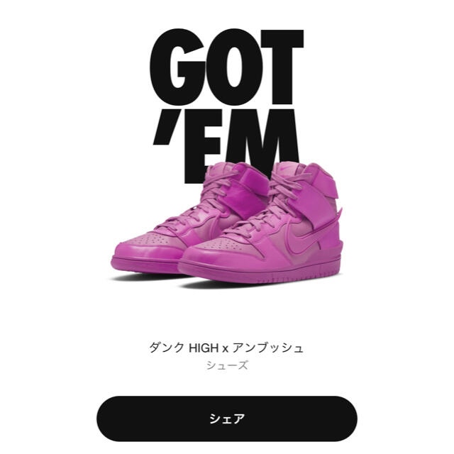 NIKE AMBUSH 25.5 ダンクハイ ナイキ アンブッシュ ピンク - スニーカー