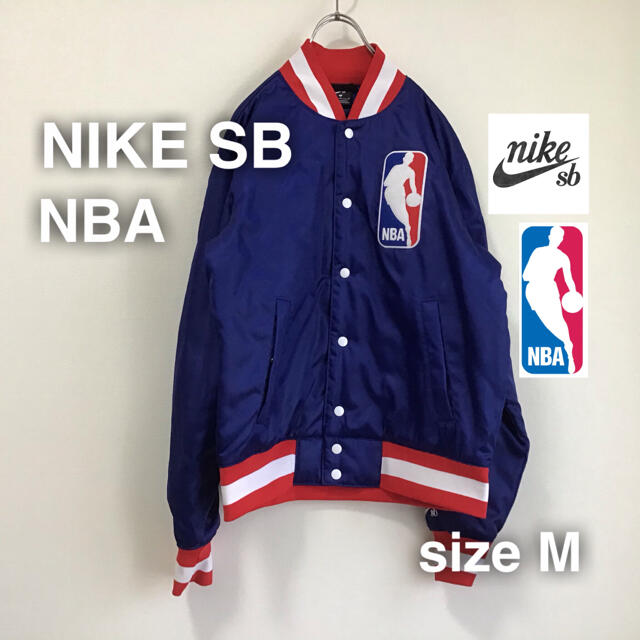 シクサーズ SIXERS NIKE ナイロンジャケット XLサイズ スタジャン