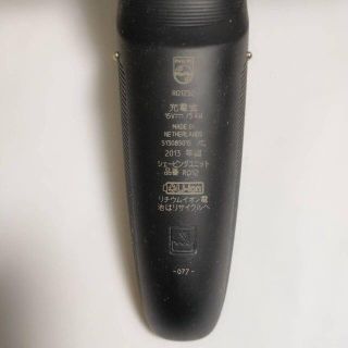 中古美品 洗浄機付き！PHILIPS フィリップス 電気シェーバー 通電 ...