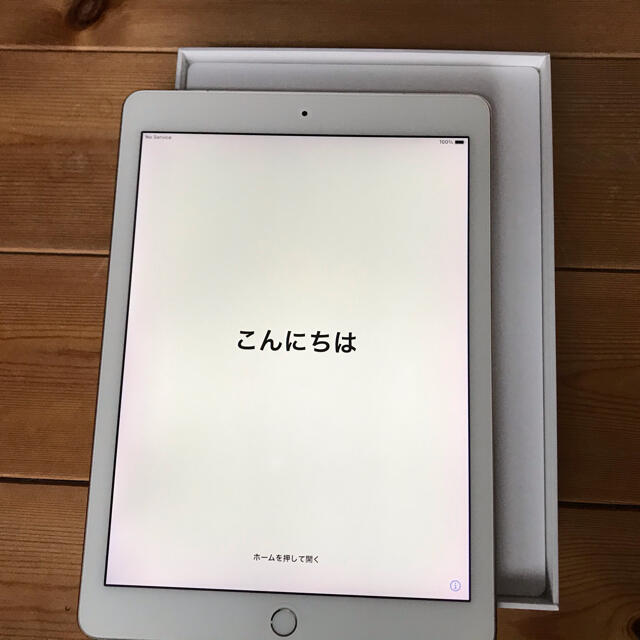 iPad Ｐro 9.7 wifi+cellular 32GB ゴールド 1