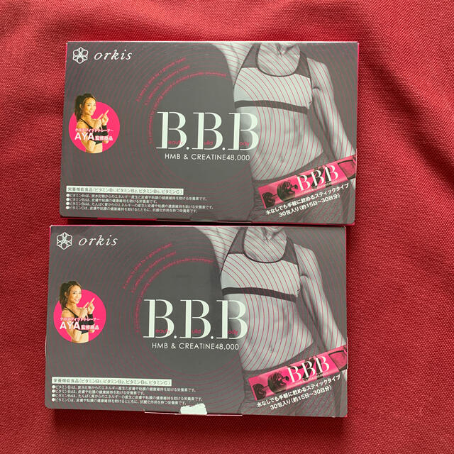 BBB スティックサプリメント - ダイエット食品