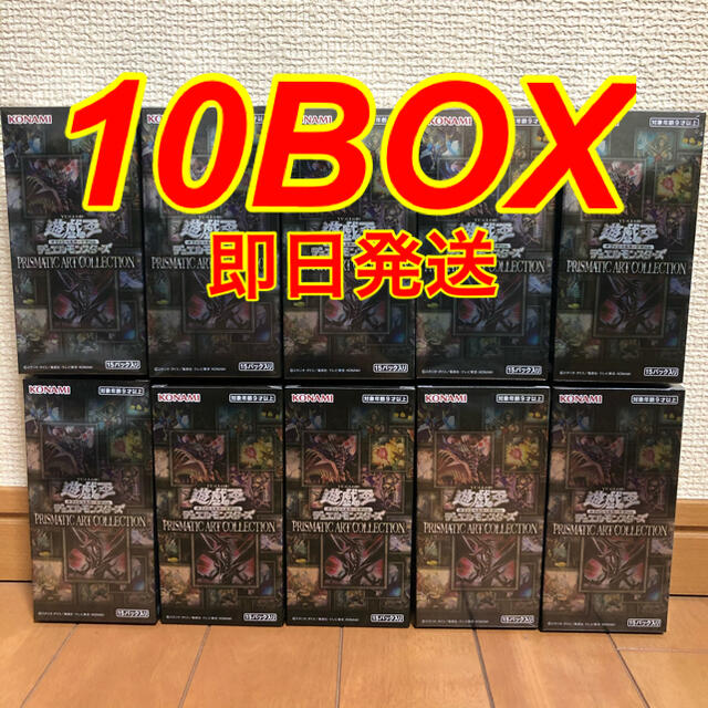 遊戯王PRISMATIC ART COLLECTION BOX  10BOX