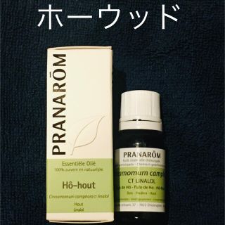 プラナロム(PRANAROM)のプラナロム ホーウッド10ml(エッセンシャルオイル（精油）)