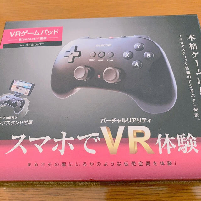 ELECOM(エレコム)のエレコム(ELECOM) VRゲームパッド JC-VRP01BK エンタメ/ホビーのゲームソフト/ゲーム機本体(その他)の商品写真