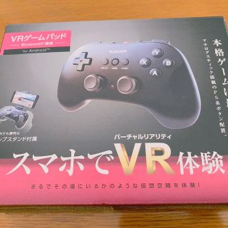 エレコム(ELECOM)のエレコム(ELECOM) VRゲームパッド JC-VRP01BK(その他)