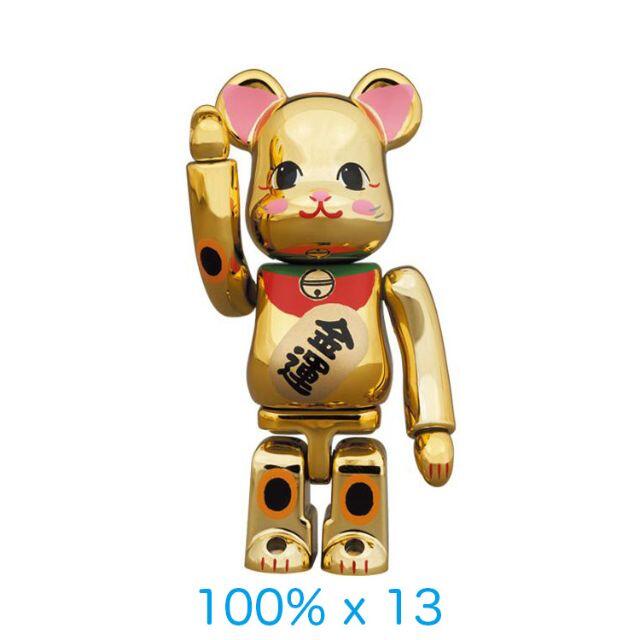 MEDICOMTOY品名BE@RBRICK 招き猫 金運 金メッキ 弐 100％ 13体セット