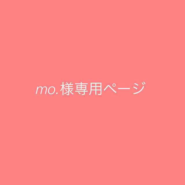 ReFa - mo.様 専用 ページの通販 by R's shop｜リファならラクマ