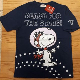 スヌーピー ウッドストック Tシャツ カットソー メンズ の通販 24点 Snoopyのメンズを買うならラクマ スヌーピー ウッドストック Tシャツ カットソー メンズ の通販 24点 Snoopyのメンズを買うならラクマ