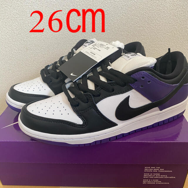 NIKE SB DUNK LOW PRO コートパープル ダンク