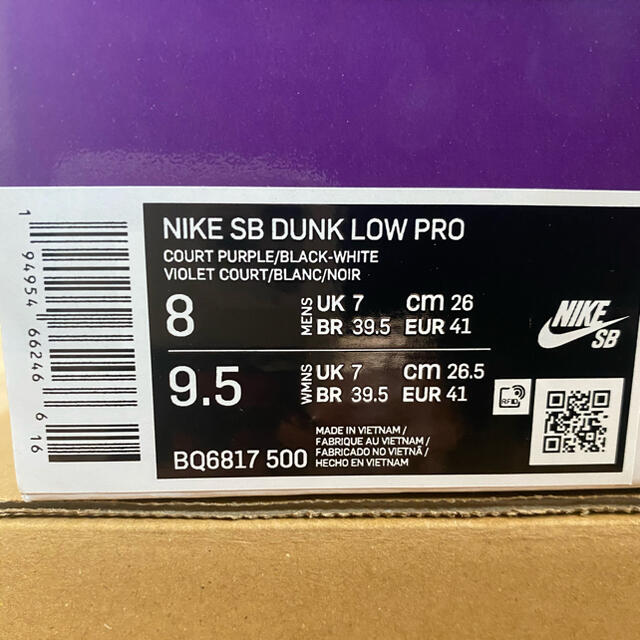 NIKE(ナイキ)のNIKE SB DUNK LOW PRO コートパープル ダンク メンズの靴/シューズ(スニーカー)の商品写真