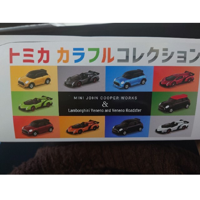 トミカ　カラフルコレクション　20台　未開封