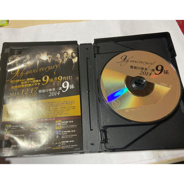 警視庁捜査一課9係 2014 DVD-BOX (D230610-0014)