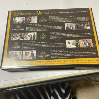 警視庁捜査一課9係　2014　DVD-BOX DVD