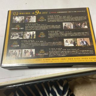 警視庁捜査一課9係　2014　DVD-BOX DVD