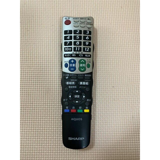 SHARP(シャープ)の【送料込み】AQUOSテレビ　リモコン  GA933WJSA スマホ/家電/カメラのテレビ/映像機器(その他)の商品写真