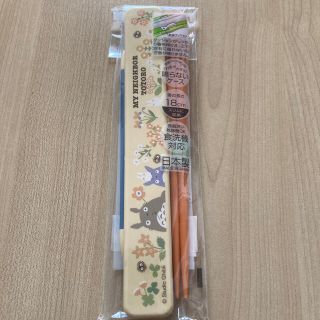 スケーター　となりのトトロ　お箸とケース(弁当用品)