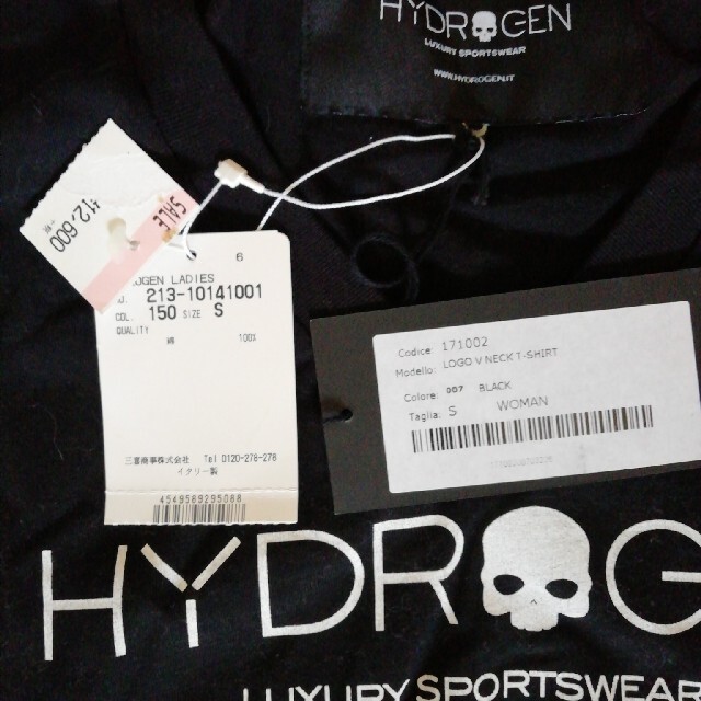 HYDROGEN(ハイドロゲン)の【値下げ】HYDROGEN Tシャツ メンズのトップス(Tシャツ/カットソー(半袖/袖なし))の商品写真