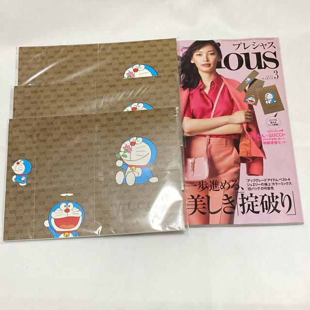 小学館(ショウガクカン)のPrecious プレシャス 3月号 ドラえもん×GUCCI 付録×3セット エンタメ/ホビーの本(ファッション/美容)の商品写真