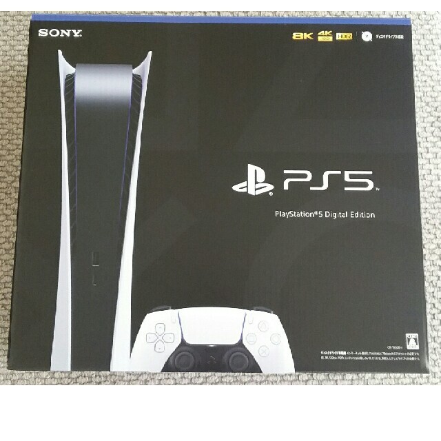 SONY PlayStation5 CFI-1000B01