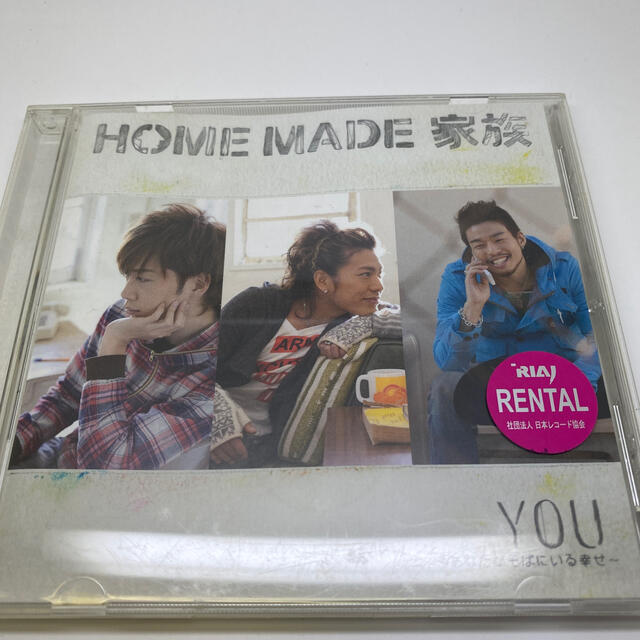 YOU～あなたがそばにいる幸せ～ エンタメ/ホビーのCD(ヒップホップ/ラップ)の商品写真