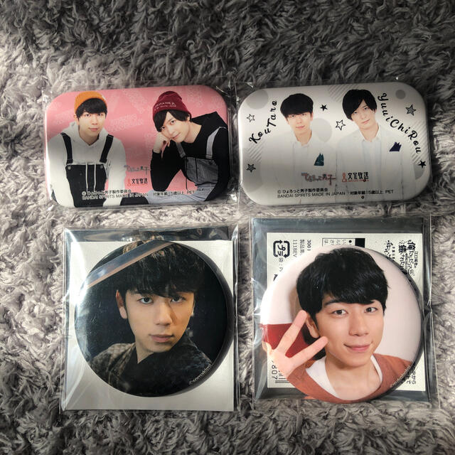 西山宏太朗 梅原裕一郎の通販 By 推しshop ラクマ 西山宏太朗 梅原裕一郎の通販 By 推しshop ラクマ