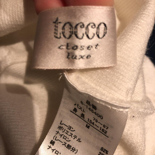 tocco(トッコ)のtocco  後ろリボン　ニット レディースのトップス(ニット/セーター)の商品写真