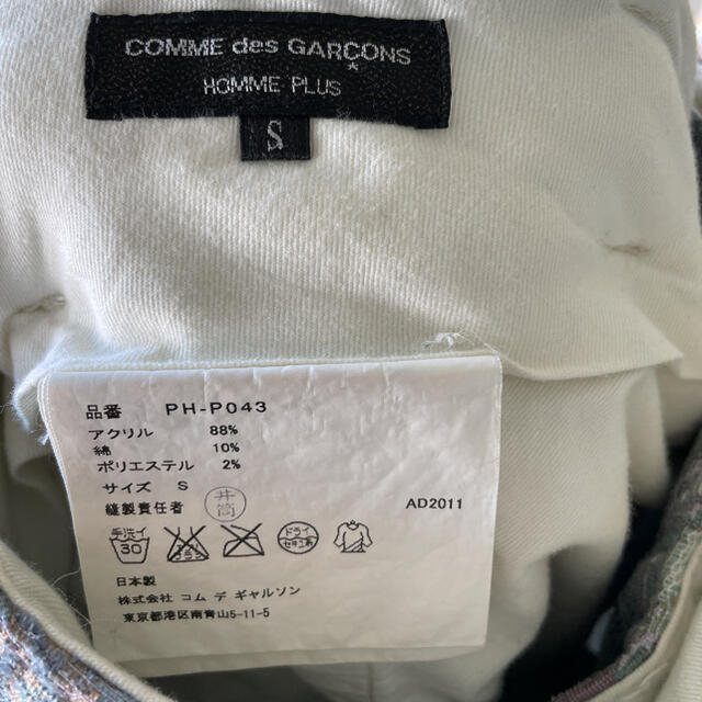 COMME des GARCONS HOMME PLUS - 希少名作 11AW デカダンス期