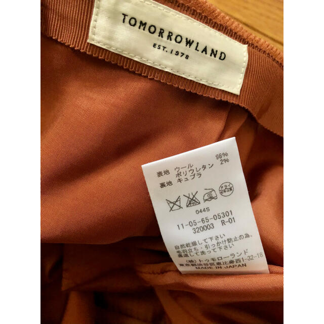 TOMORROWLAND(トゥモローランド)のトゥモローランド   タック　スカート　春色 レディースのスカート(ひざ丈スカート)の商品写真