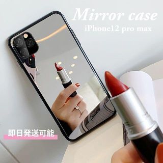 ★特価★ おしゃれなミラーケース♪ iPhone12 pro max ケース (iPhoneケース)