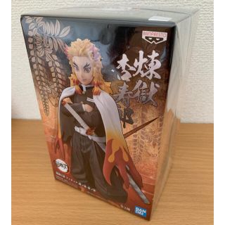 バンダイ(BANDAI)の鬼滅の刃　煉獄杏寿郎　フィギュア　プライズ限定品(アニメ/ゲーム)