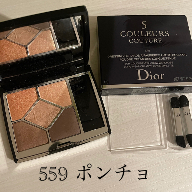 Christian Dior(クリスチャンディオール)の【美品】クリスチャンディオール サンク クルール 559 ポンチョ コスメ/美容のベースメイク/化粧品(アイシャドウ)の商品写真