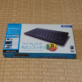 エレコム(ELECOM)の雷笑店様専用エレコムELECOM  TK-FBP052BK ワイヤレスキーボード(PC周辺機器)