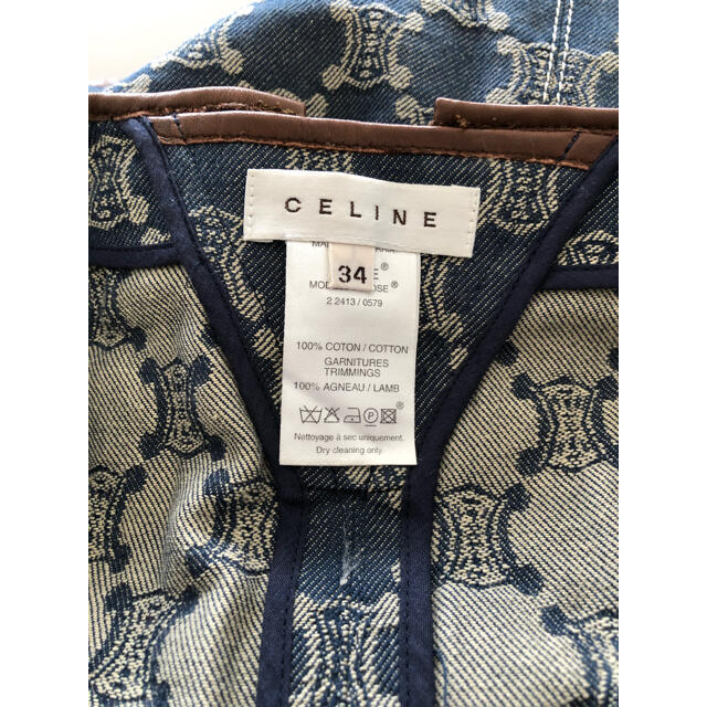 celine - キンちゃん様専用!CELINE セリーヌ マカダム柄デニム celine - キンちゃん様専用!CELINE セリーヌ マカダム柄デニム