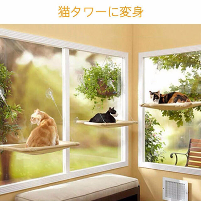 猫ハンモック 猫窓枠座り台 猫のハンモック 猫 ベッドの通販 By 花子ドットコム S Shop ラクマ 猫ハンモック 猫窓枠座り台 猫のハンモック 猫 ベッドの通販 By 花子ドットコム S Shop ラクマ
