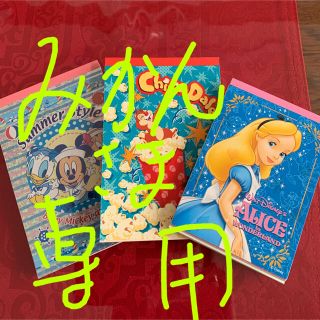 ディズニー(Disney)の❣️ディズニーメモノート3点セット❣️最終価格❣️(ノート/メモ帳/ふせん)