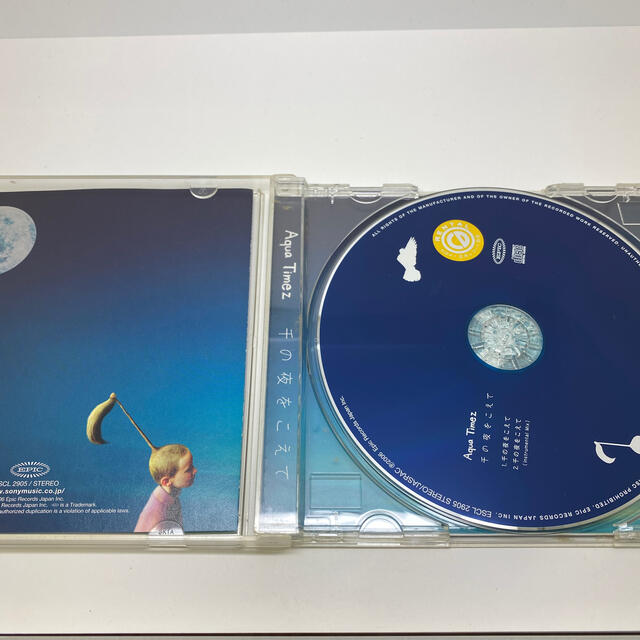 千の夜をこえて エンタメ/ホビーのCD(ポップス/ロック(邦楽))の商品写真