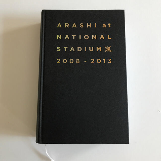 嵐(アラシ)の嵐　ARASHI at NATIONAL STADIUM 2008-2013 エンタメ/ホビーの本(アート/エンタメ)の商品写真