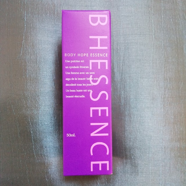 【新品】塗ってバストUP BHビーエイチエッセンス BH ESSENCE